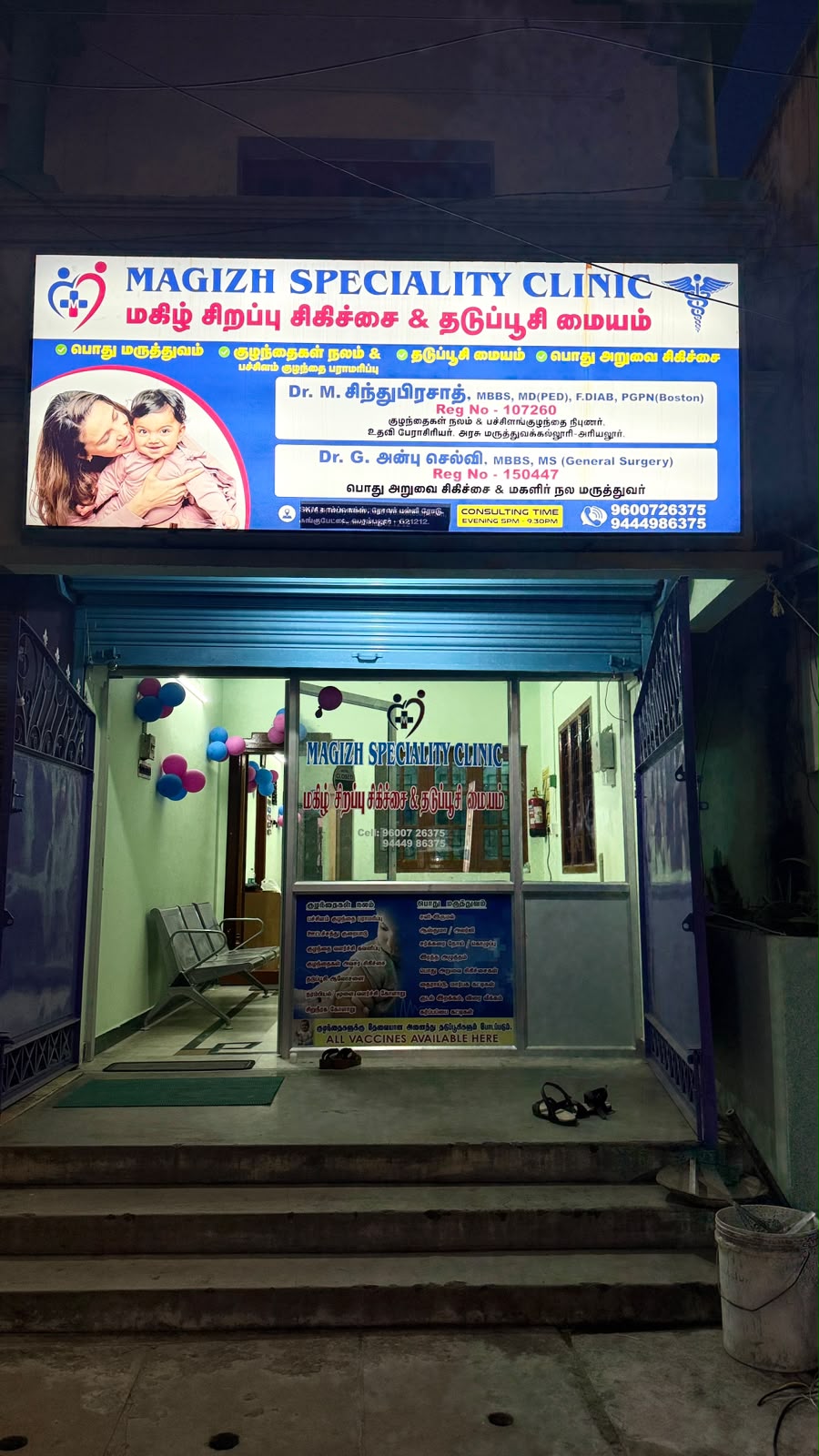Other Services