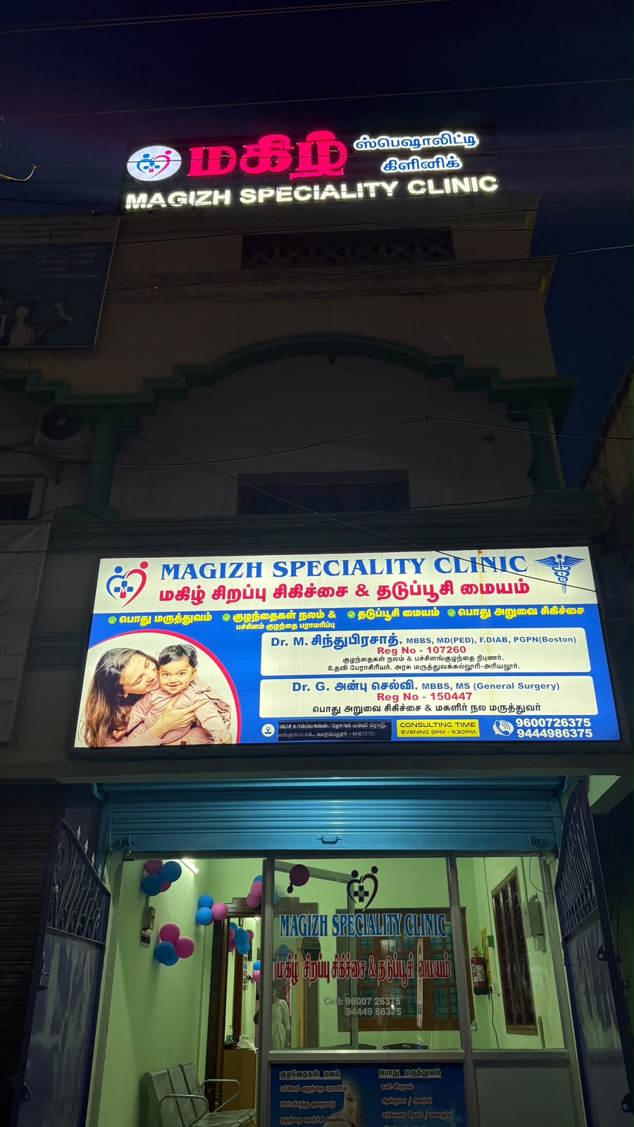 Other Services